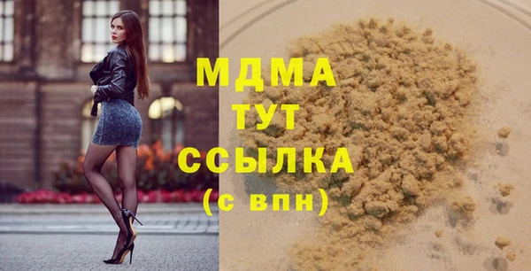 spice Бугульма