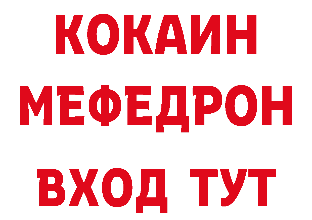 Кетамин ketamine зеркало дарк нет omg Каменск-Уральский