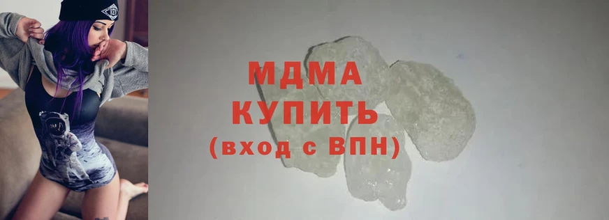 МДМА crystal  Каменск-Уральский 